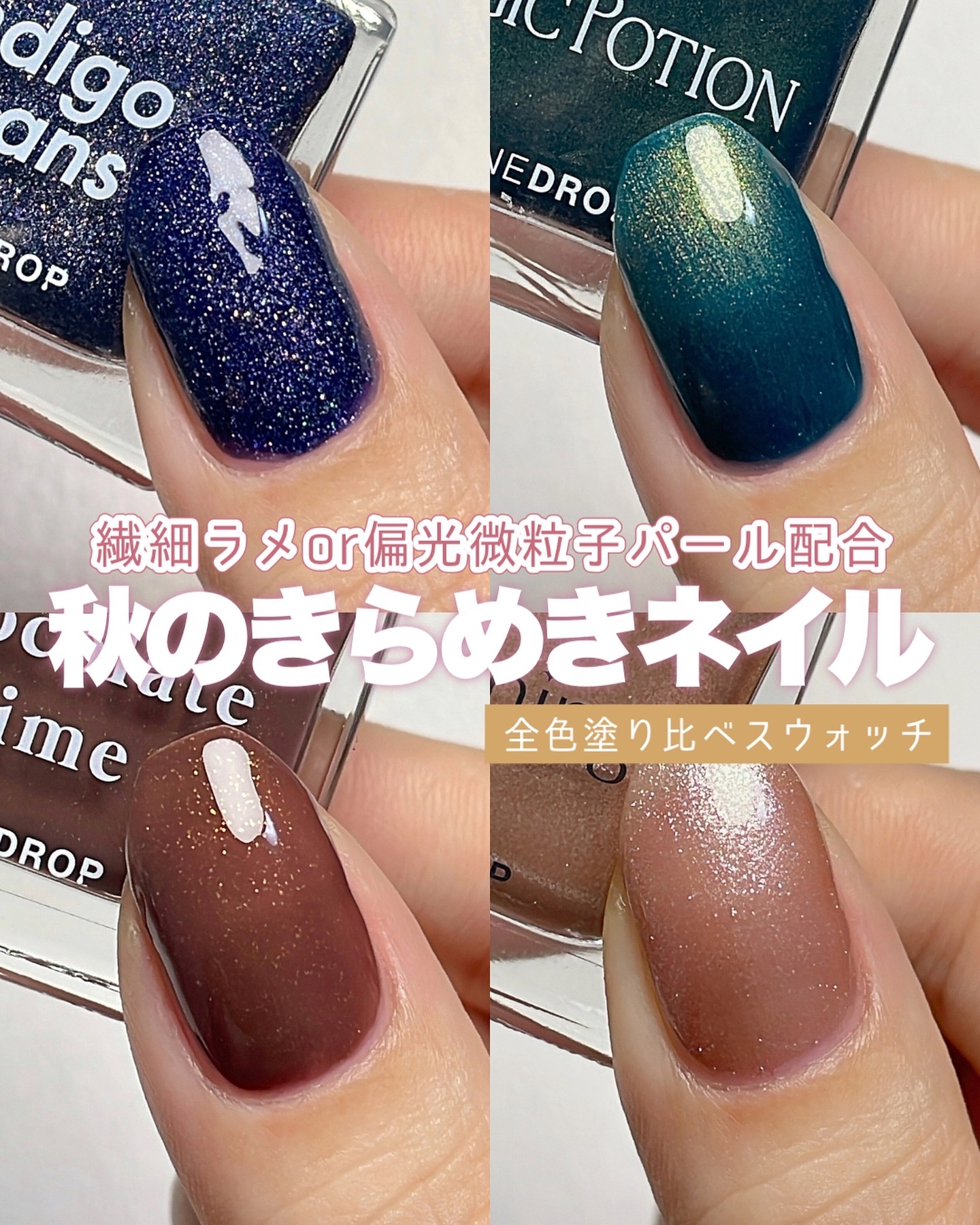 TONE DROP ネイルポリッシュ/D-UP/マニキュアを使ったクチコミ（1枚目）