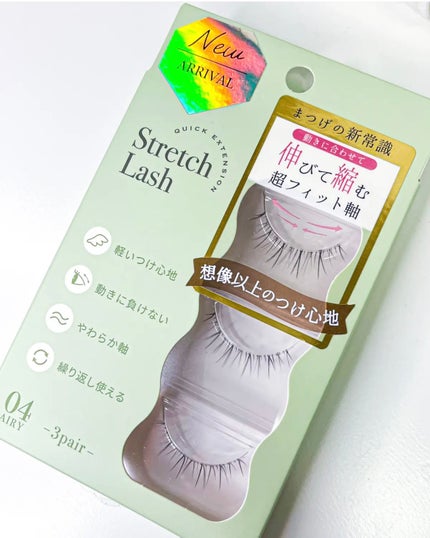 Vivias Stretch Lash ヴィヴィアス伸縮つけまつげ/ビー・エヌ/つけまつげを使ったクチコミ(8枚目)