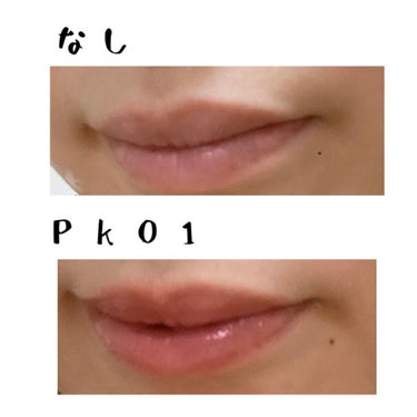 ピュアリップカラー  PK01 ミルキーピンク/パラドゥ/口紅を使ったクチコミ（3枚目）