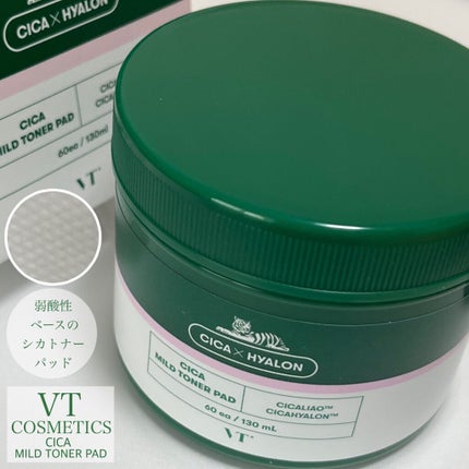 CICA マイルドトナーパッド/VT/トナーパッドを使ったクチコミ(1枚目)