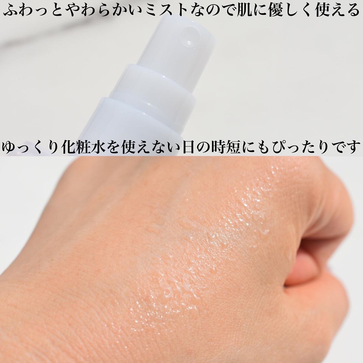 ＊ドクターリセラ deep2031 ミストローション/リフトエッセンス おまけ付 ドクターリセラ (deep2031)公式オンラインショップ｜ 商品詳細