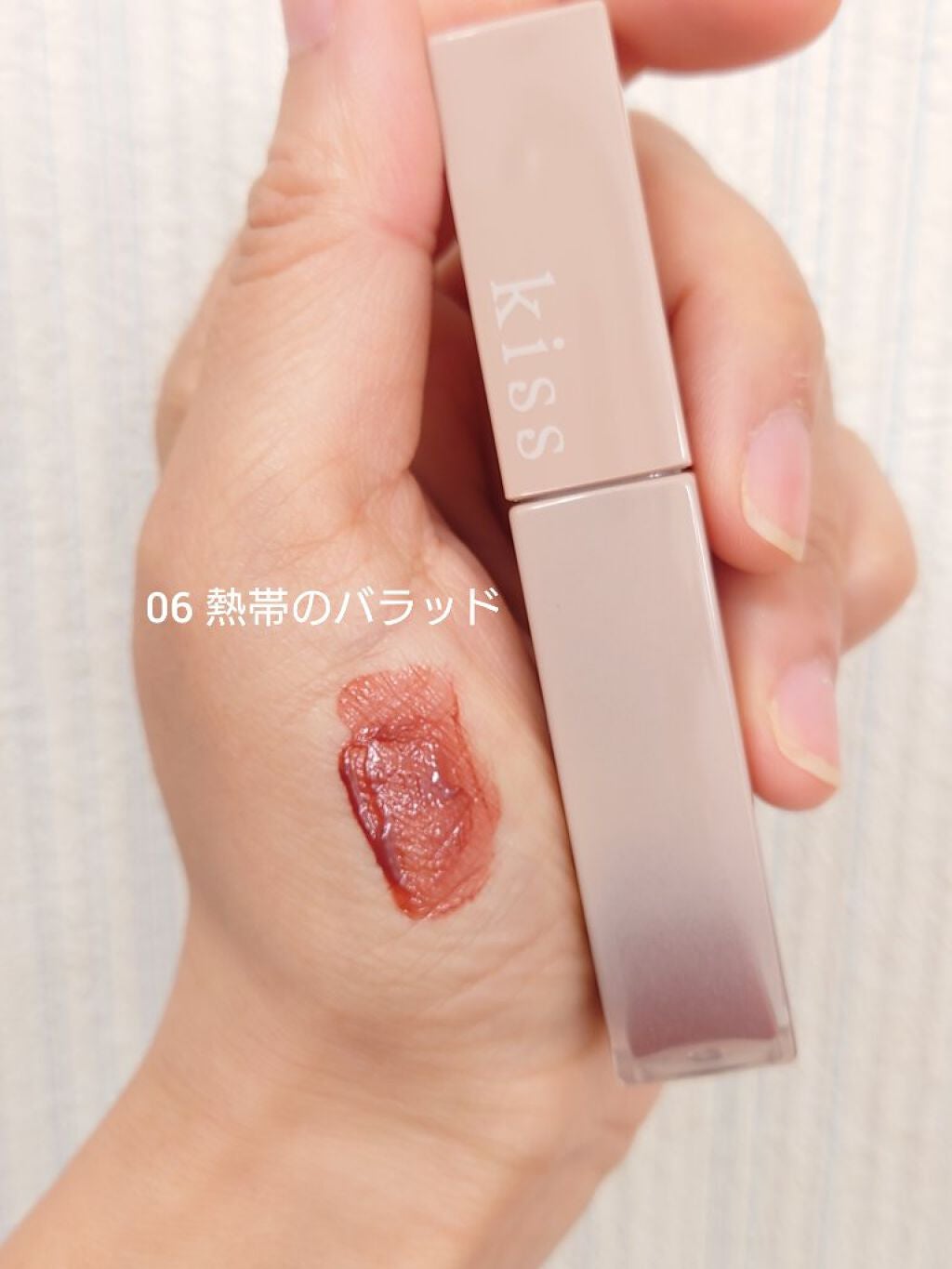 リップアーマー/KiSS/口紅を使ったクチコミ(4枚目)