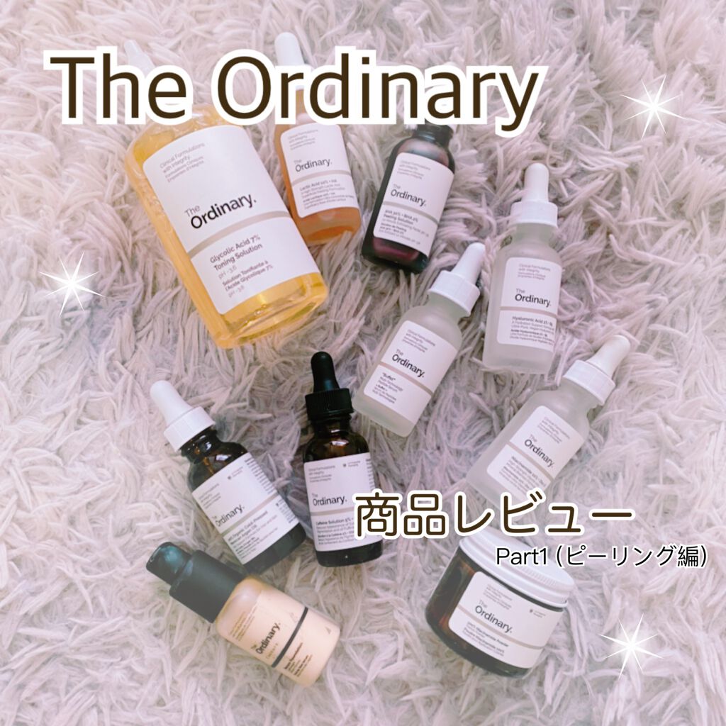 Glycolic Acid 7% Toning Solution/The Ordinary/ブースター・導入液を使ったクチコミ(1枚目)