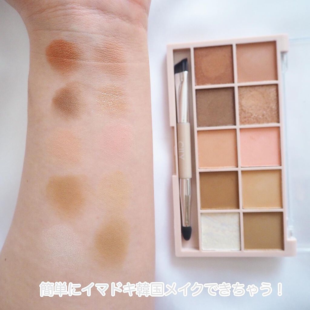 special cosme book/CILY/雑誌を使ったクチコミ（3枚目）