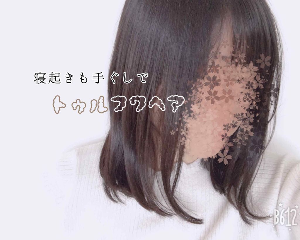 オイルトリートメント #EXヘアオイル/ルシードエル/ヘアオイルを使ったクチコミ（1枚目）