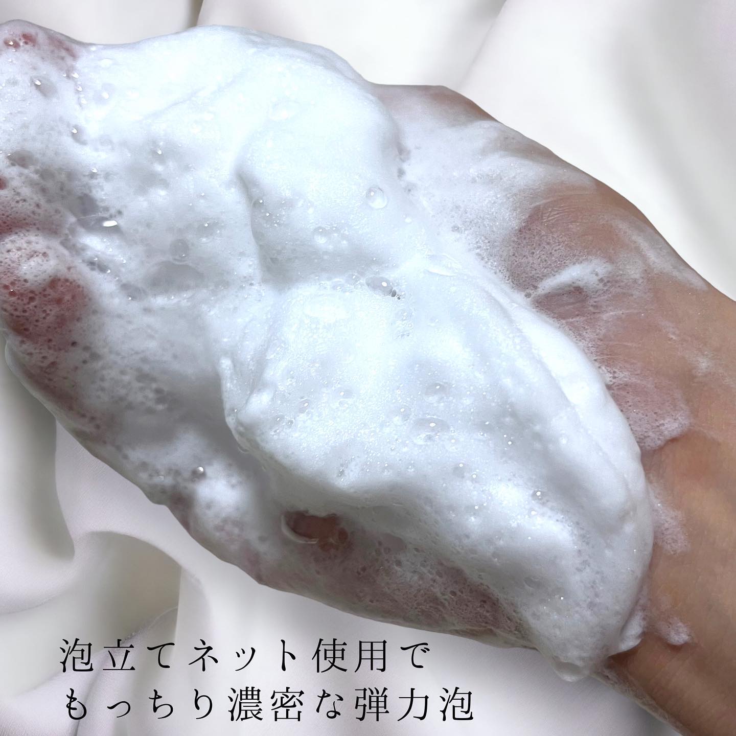 オルビスユー ドット フォーミングウォッシュ/オルビス/洗顔フォームを使ったクチコミ（3枚目）