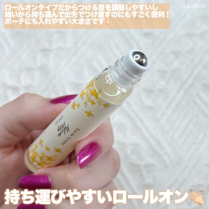 メイクミーハッピー オードトワレ GREIGE/キャンメイク/香水を使ったクチコミ(4枚目)