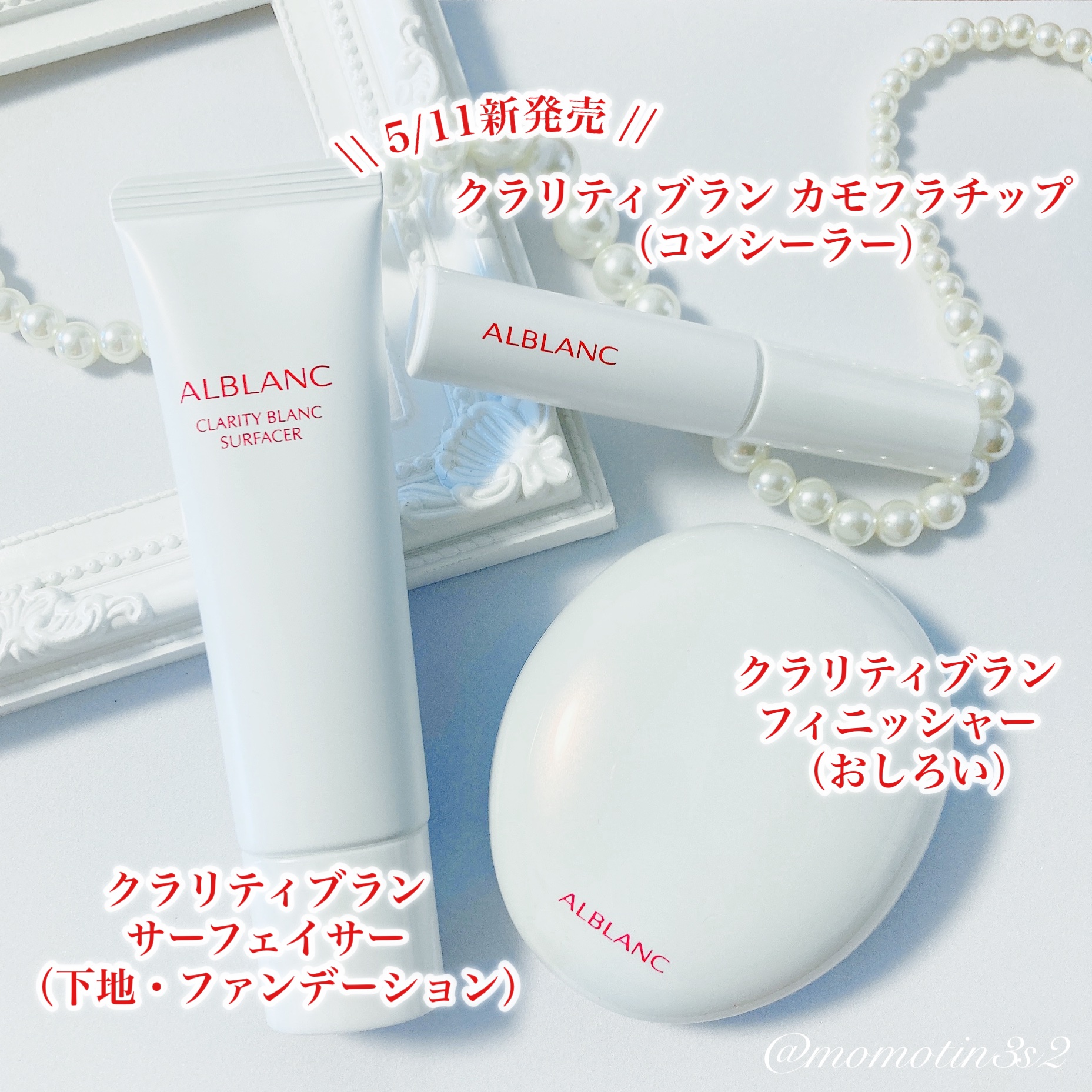 クラリティブラン フィニッシャー/ALBLANC/プレストパウダーを使ったクチコミ（2枚目）