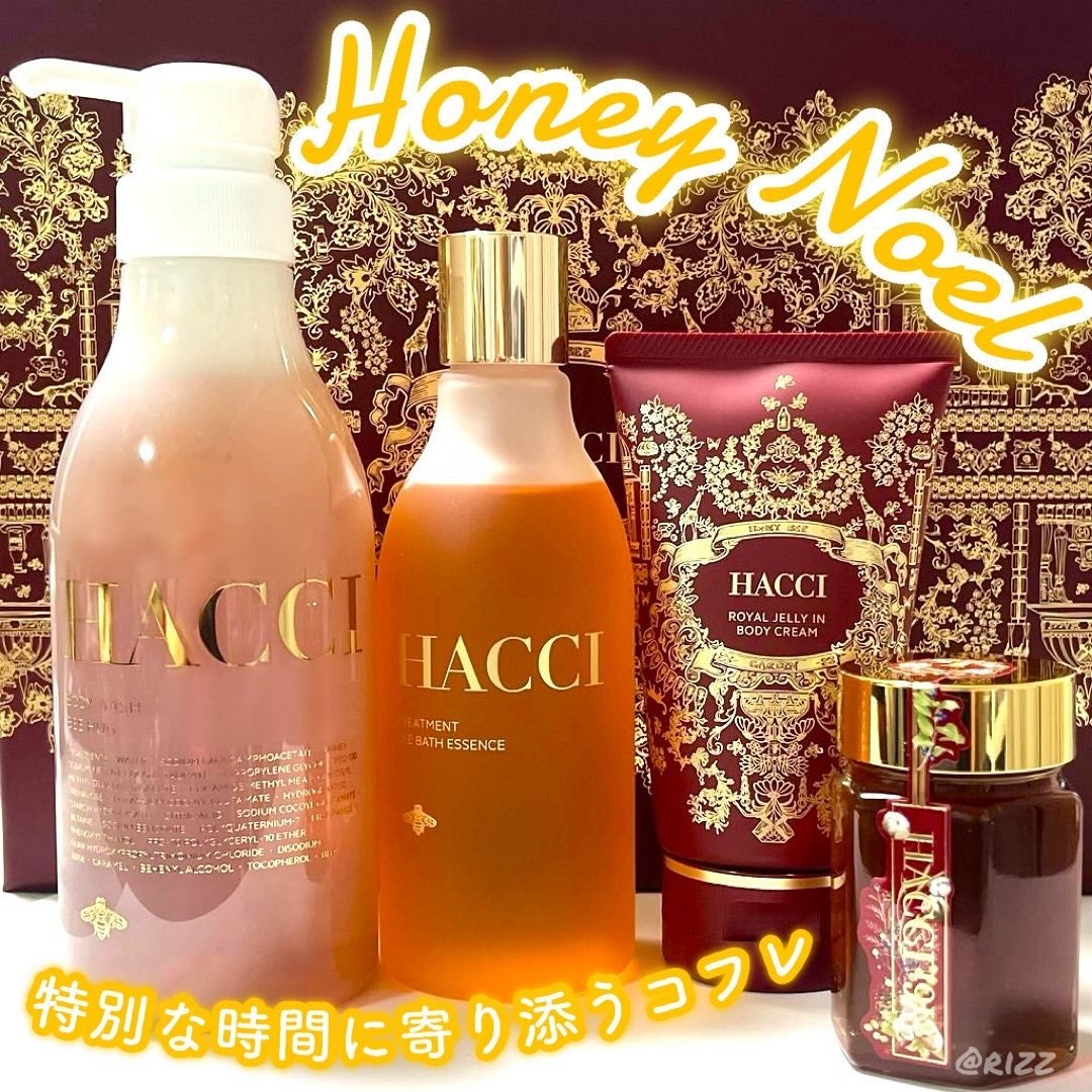 ハニー ノエル/HACCI/その他キットセットを使ったクチコミ(1枚目)