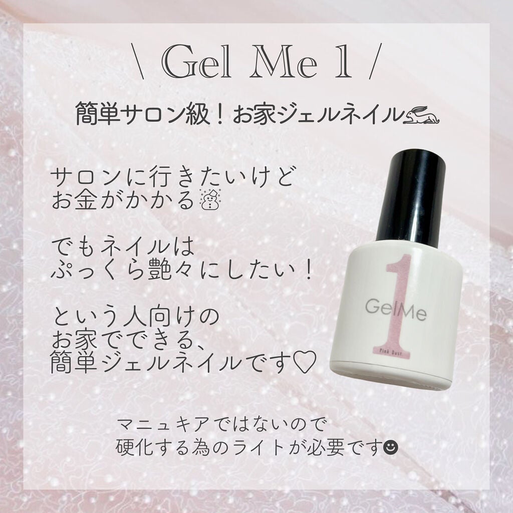 ジェルネイル/ジェルミーワン/ジェルネイルを使ったクチコミ(2枚目)