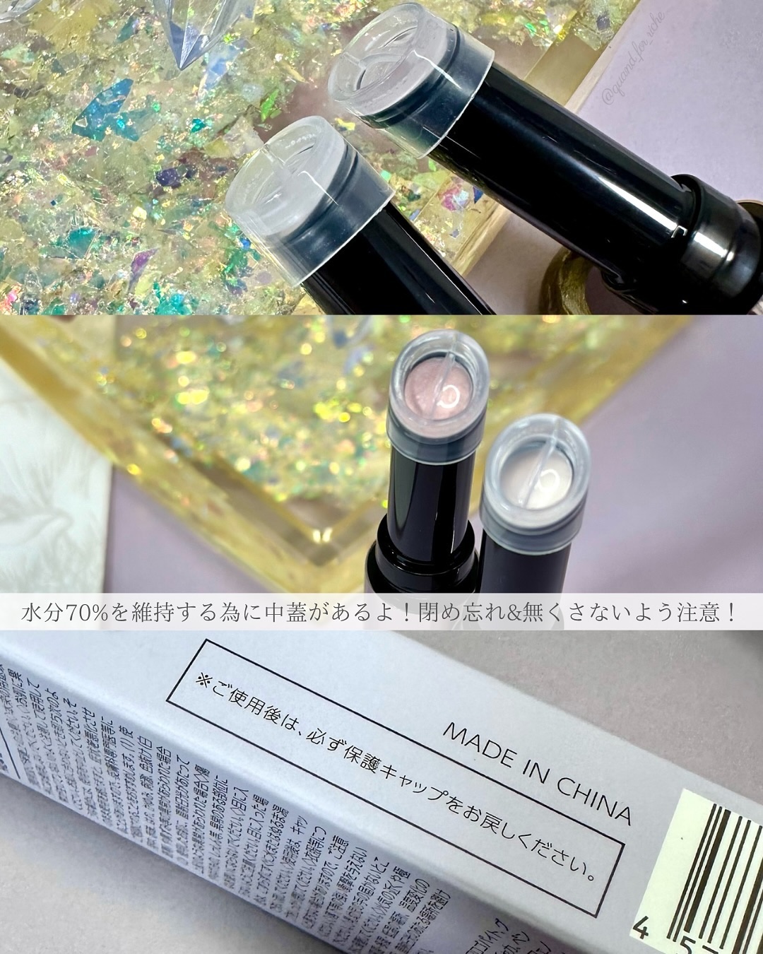 ルミナスフィットペン/Joocyee/スティックハイライトを使ったクチコミ（3枚目）