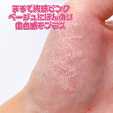 描くアイゾーンコンシーラー/CEZANNE/ペンシルコンシーラーを使ったクチコミ(4枚目)