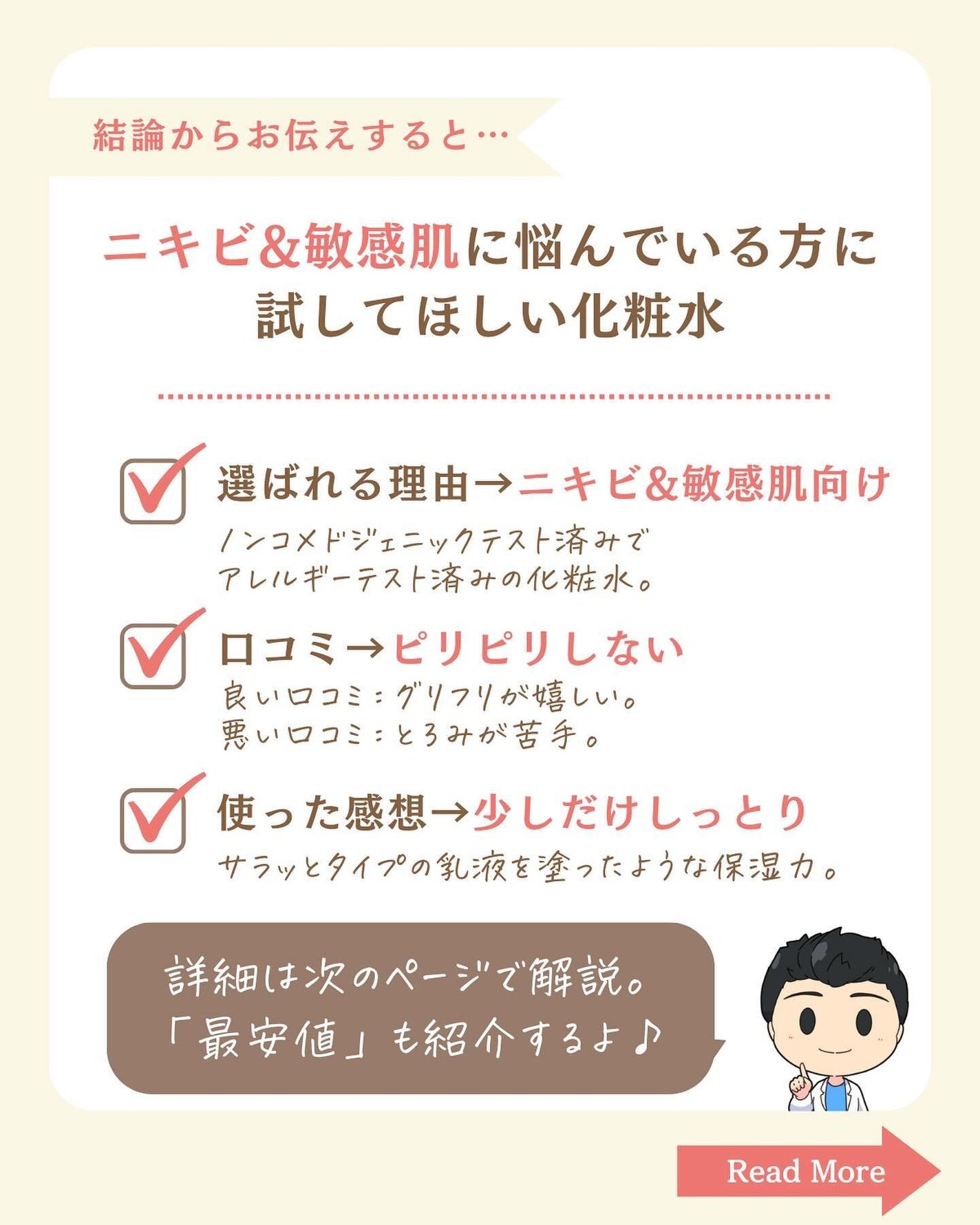 プチソム【プチプラスキンケアソムリエ】|ケン on LIPS 「..他のガチレビューはこちら✨👇@ken.puchipura...」(2枚目)