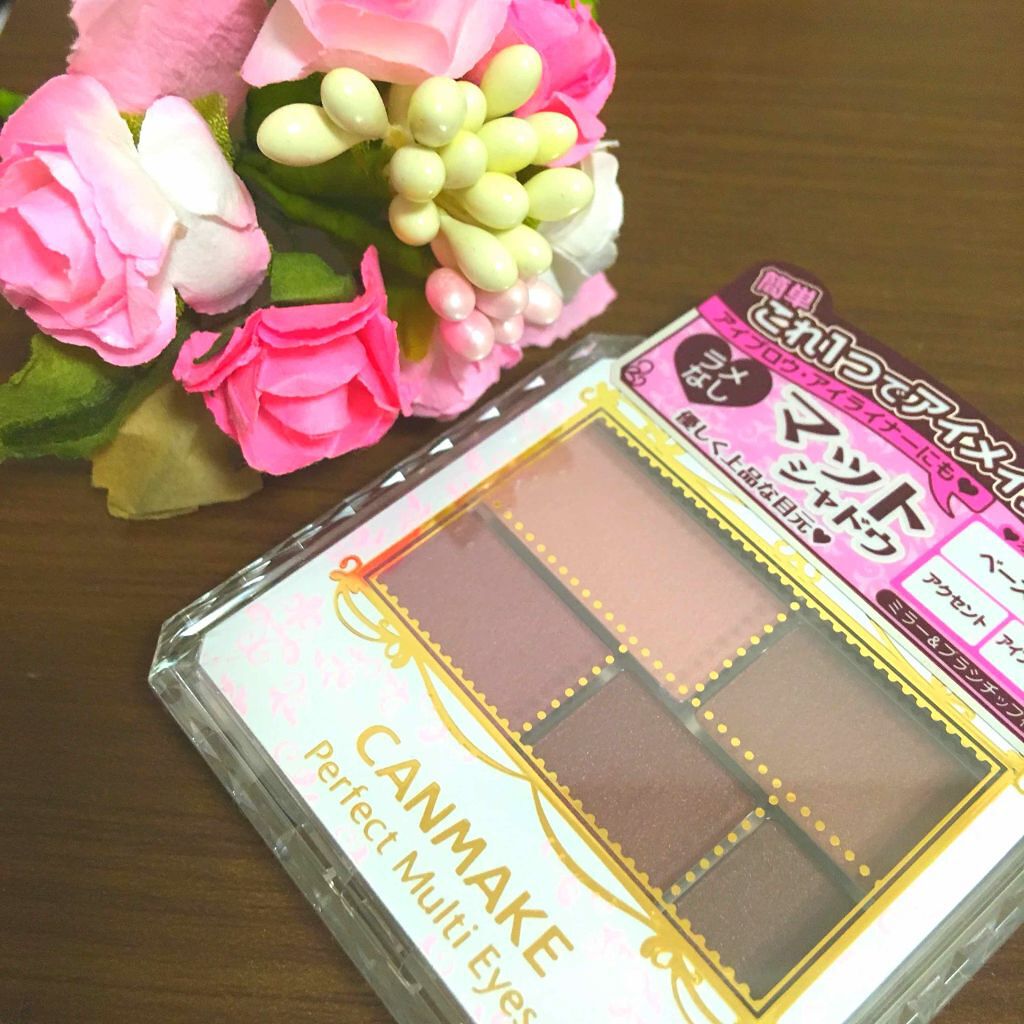 パーフェクトマルチアイズ/キャンメイク/アイシャドウパレットを使ったクチコミ（1枚目）