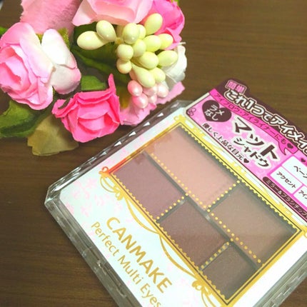 パーフェクトマルチアイズ/キャンメイク/アイシャドウパレットを使ったクチコミ(1枚目)