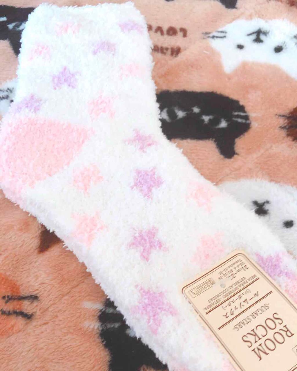 ルームソックス シュガースター/DAISO/暖かい靴下を使ったクチコミ(1枚目)