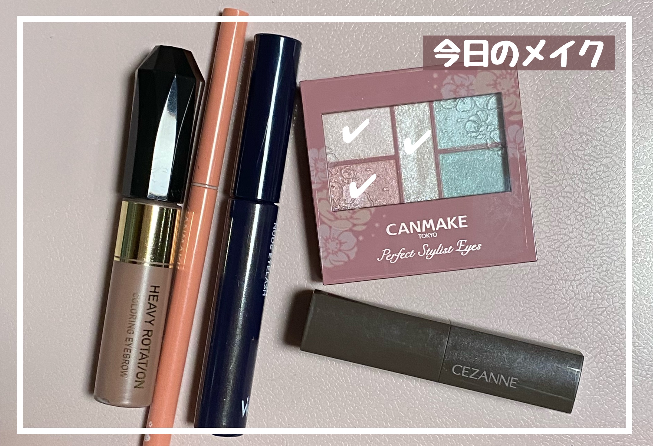 パーフェクトスタイリストアイズ/キャンメイク/アイシャドウパレットを使ったクチコミ（1枚目）
