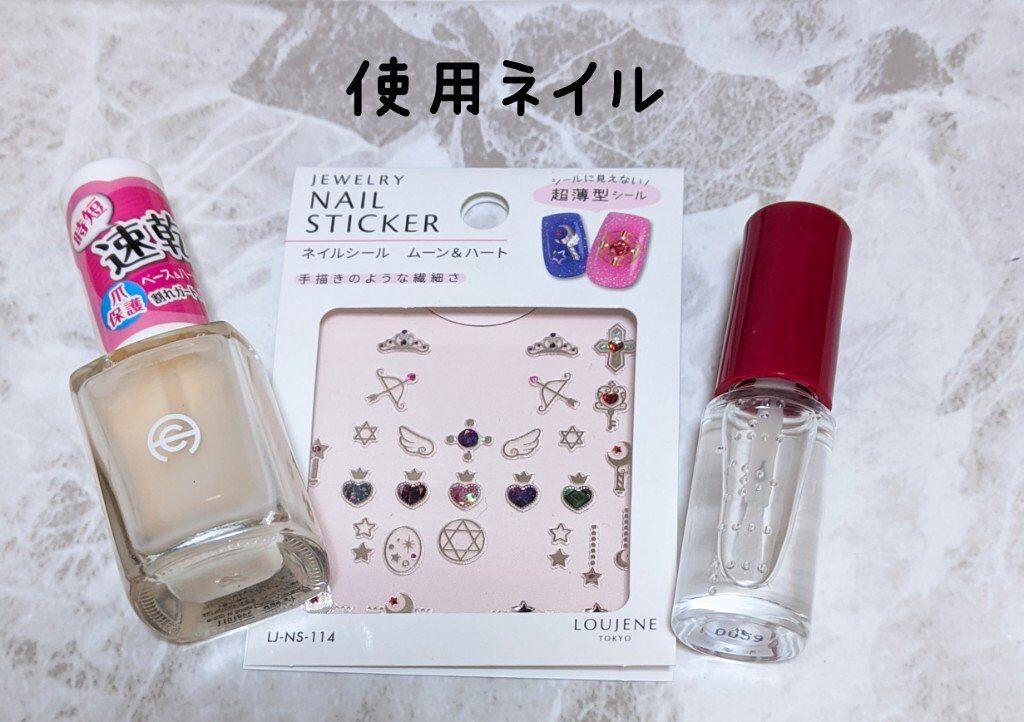 ネールズ N/インテグレート/マニキュアを使ったクチコミ（3枚目）