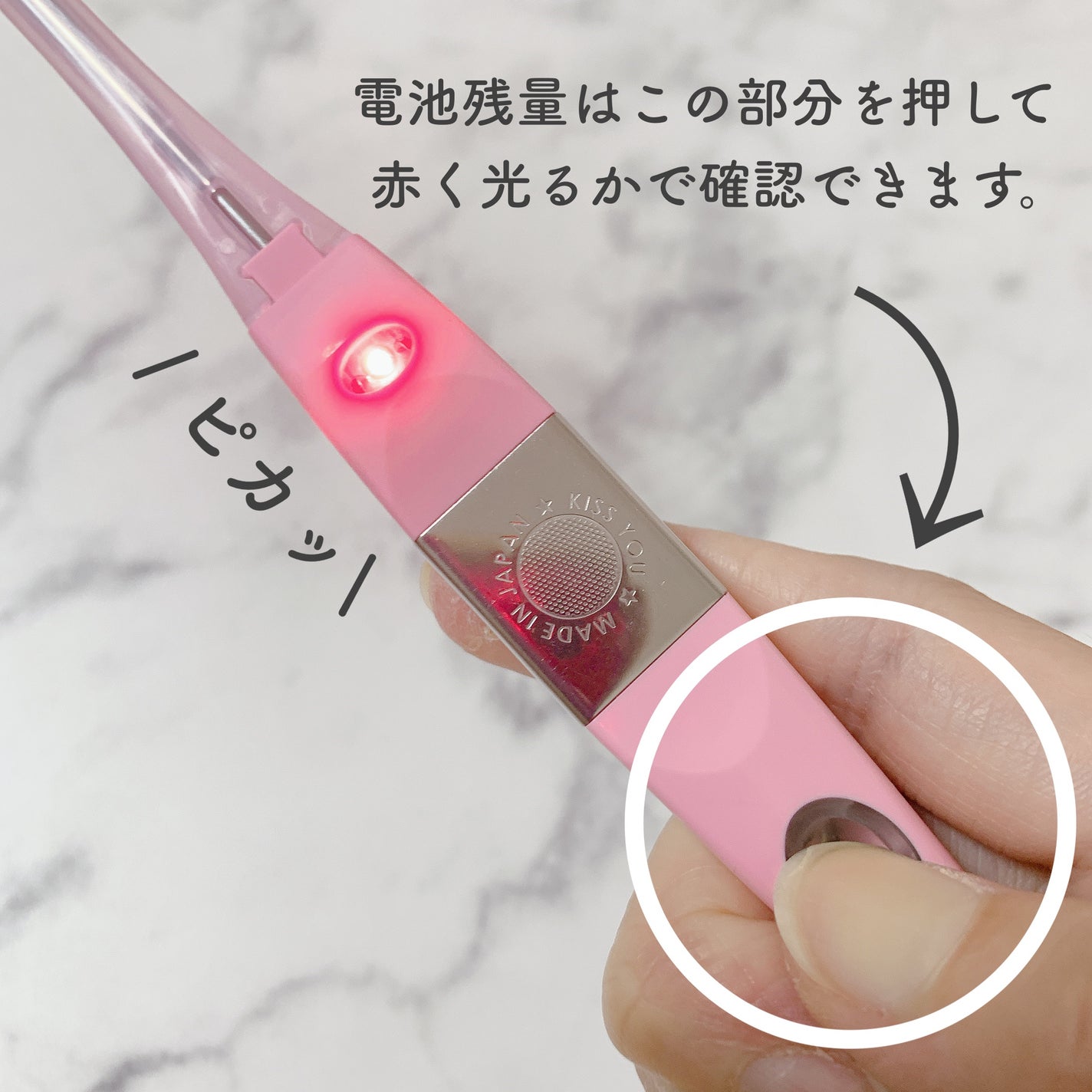 マイナスイオン歯ブラシ/KISS YOU/歯ブラシを使ったクチコミ(3枚目)