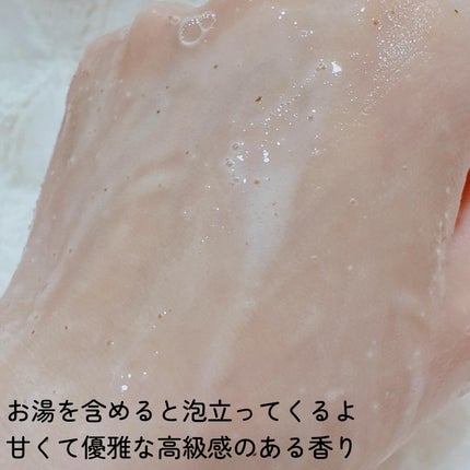 アールグレイティージャム ボディスクラブ/TEABLESS/ボディスクラブを使ったクチコミ(4枚目)