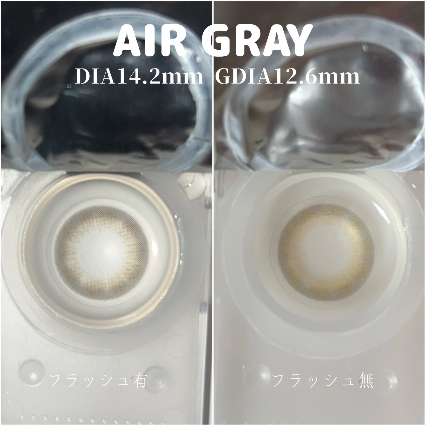 perse 1day/perse/ワンデー(1DAY)カラコンを使ったクチコミ(2枚目)