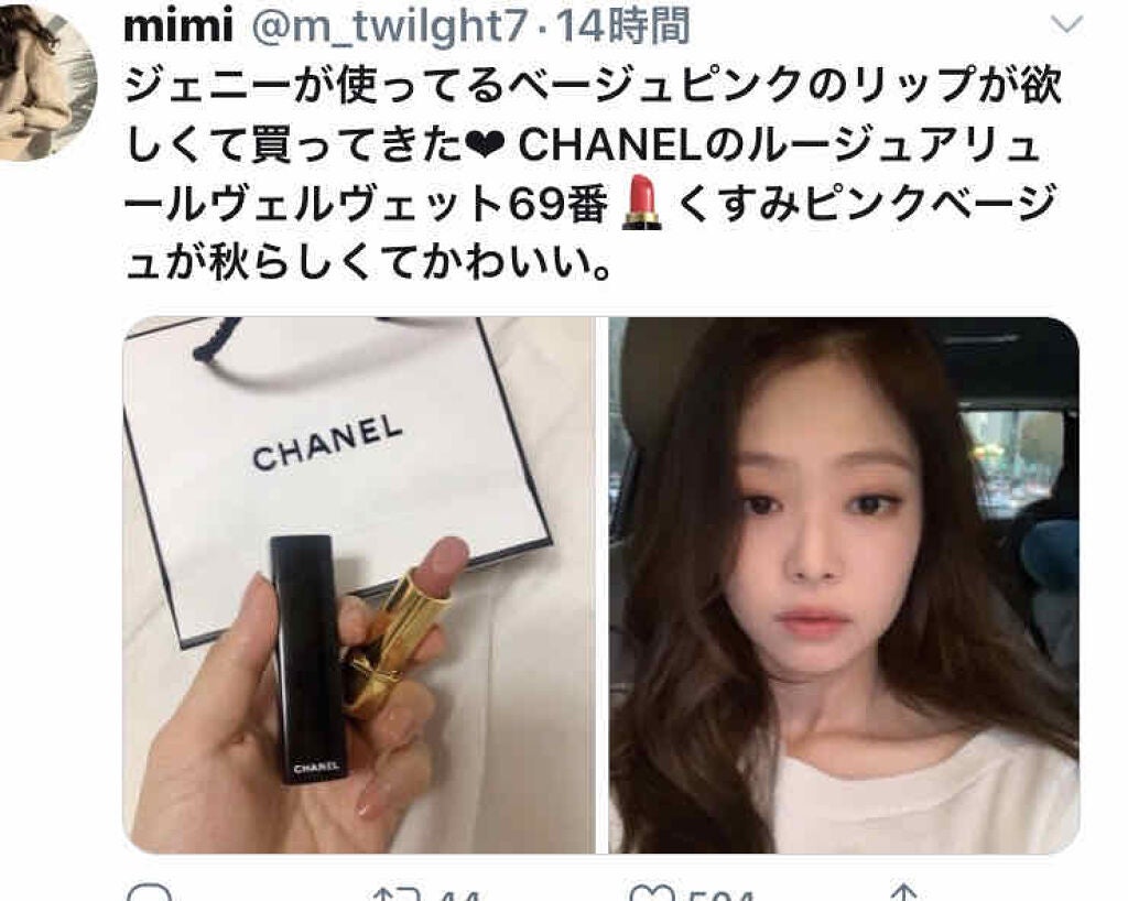 ルージュ アリュール ヴェルヴェット/CHANEL/口紅を使ったクチコミ(2枚目)