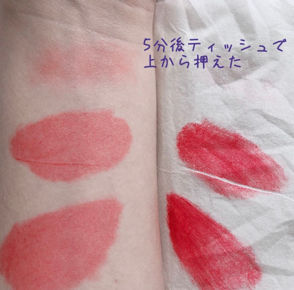 ジューシーリブティント/RICAFROSH/リップティントを使ったクチコミ(4枚目)