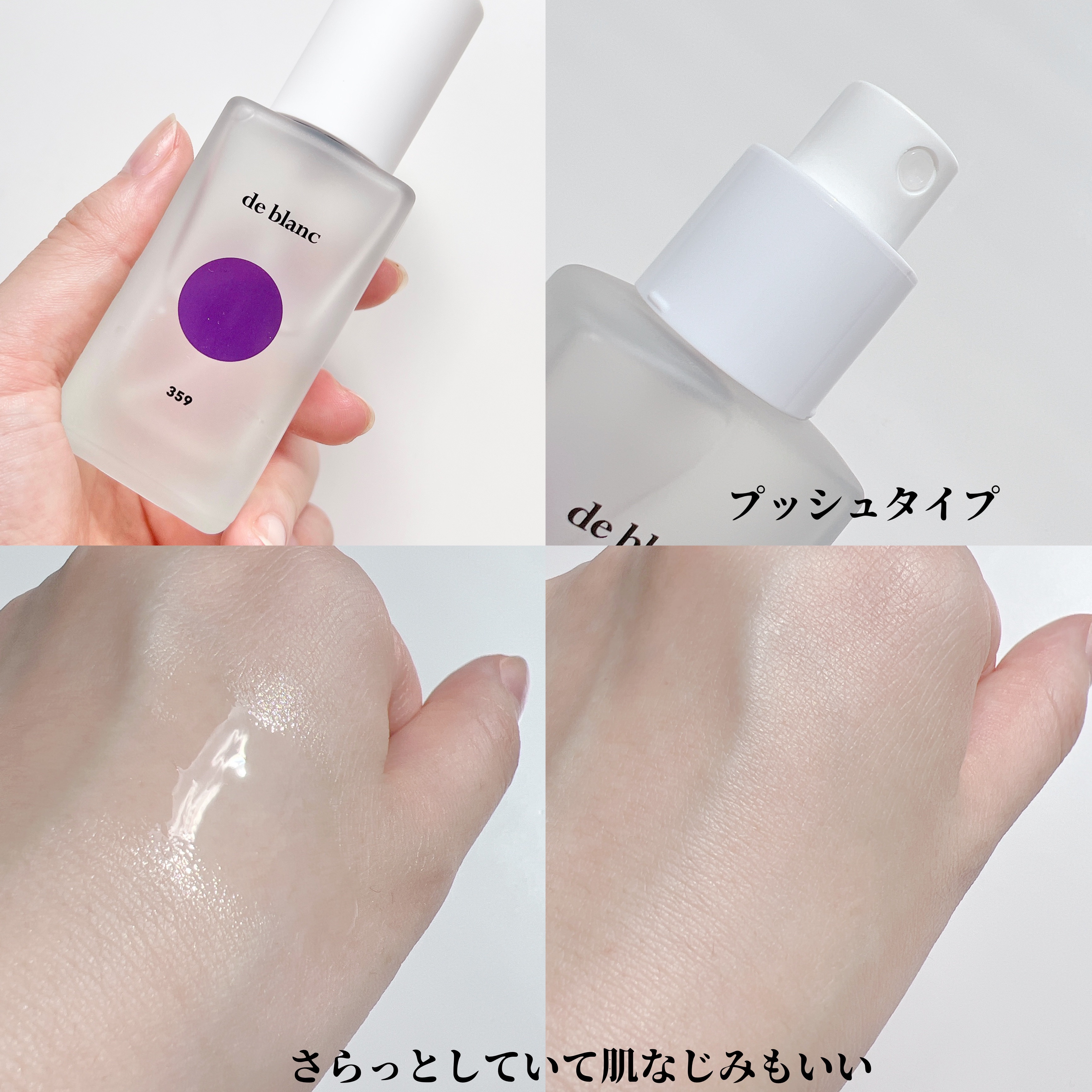 ドゥ・ブラン ミニデュオセット/DUFT&DOFT/ボディクリームを使ったクチコミ（3枚目）