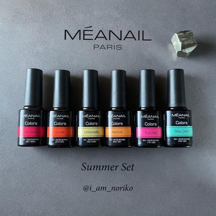 ジェルネイル6色セット/meanail/ジェルネイルを使ったクチコミ(3枚目)