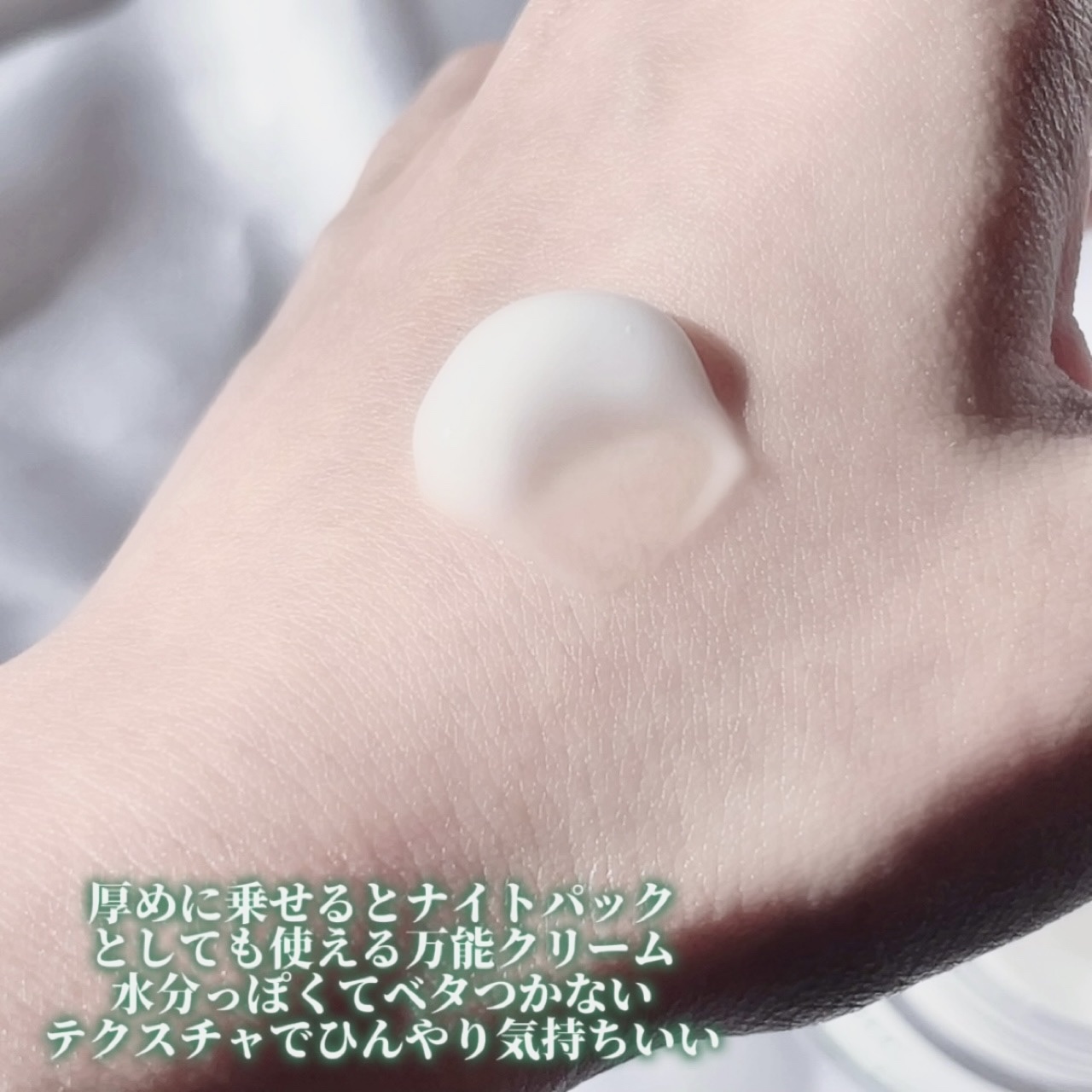 レッドブレミッシュ クリアスージングクリーム/Dr.G/フェイスクリームを使ったクチコミ（3枚目）