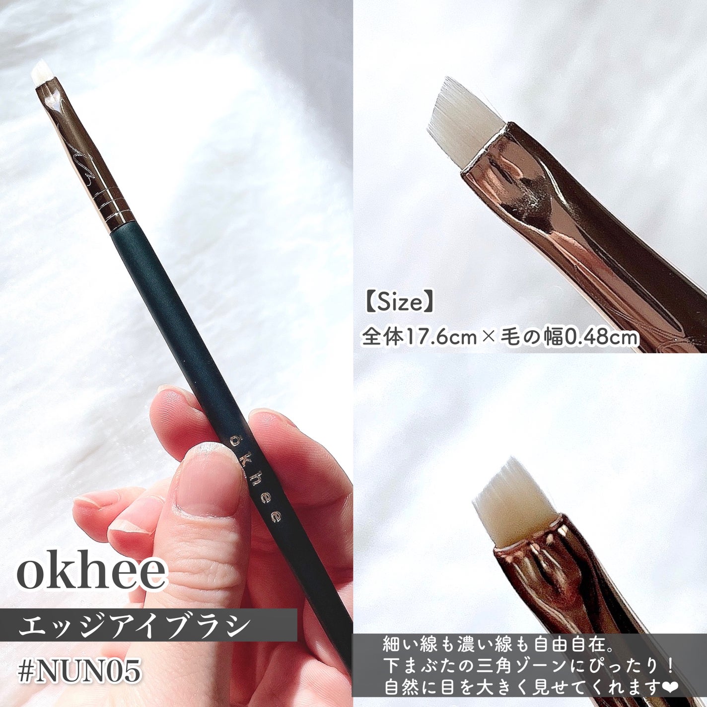 okhee 白玉ファンデーションブラシ/SOOA DOR/メイクブラシを使ったクチコミ(8枚目)