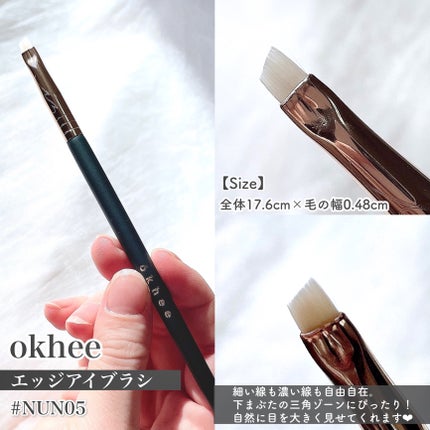 okhee 白玉ファンデーションブラシ/SOOA DOR/メイクブラシを使ったクチコミ(8枚目)