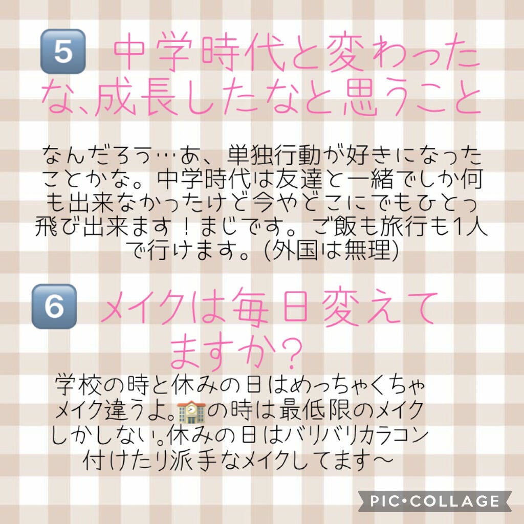 モゥチャン🌻💕 on LIPS 「【フォロワー200人突破記念🎉】誰得??質問コーナー!!!!👏..」(6枚目)