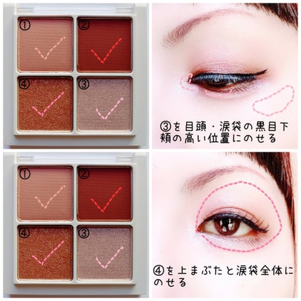 THE アイパレR/b idol/アイシャドウパレットを使ったクチコミ(3枚目)