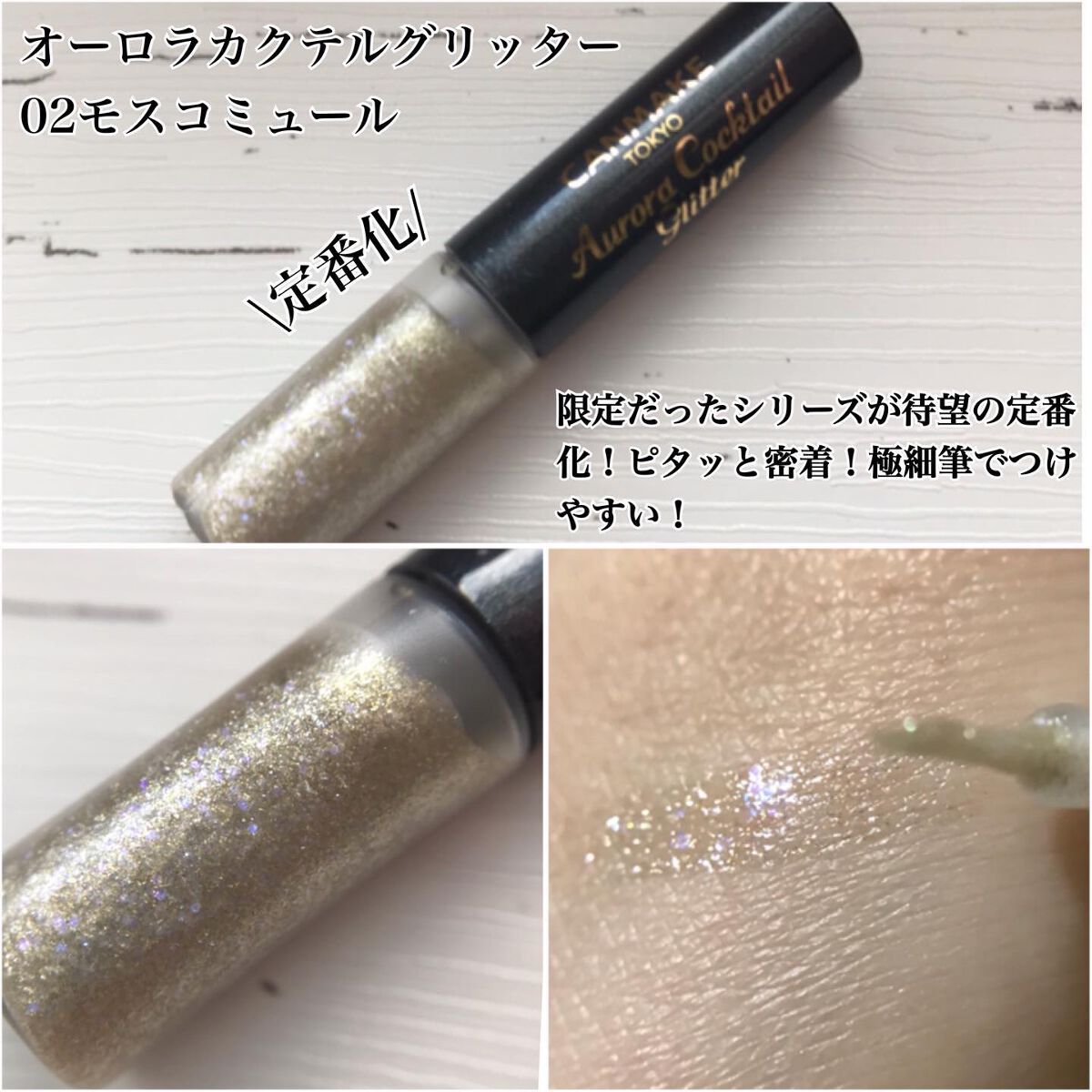 カラフルネイルズ/キャンメイク/マニキュアを使ったクチコミ(7枚目)