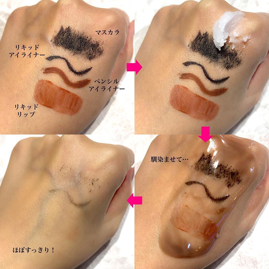 クリーンイットゼロ クレンジングバーム オリジナル/BANILA CO/クレンジングバームを使ったクチコミ(6枚目)