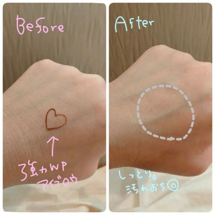 ディープモイスチャークレンジングオイル/inaho/オイルクレンジングを使ったクチコミ(3枚目)