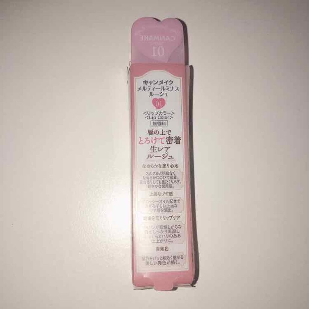 メルティールミナスルージュ/キャンメイク/口紅を使ったクチコミ（3枚目）
