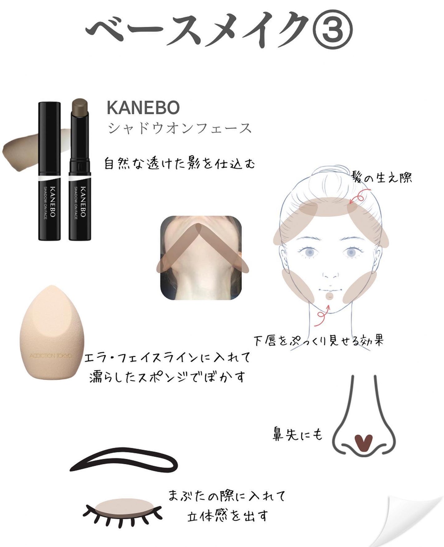 ねも|コスメコンシェルジュの正直レビュー on LIPS 「✔️今日の投稿\2023秋冬トレンド高嶺の花メイク/メイクアッ..」(5枚目)