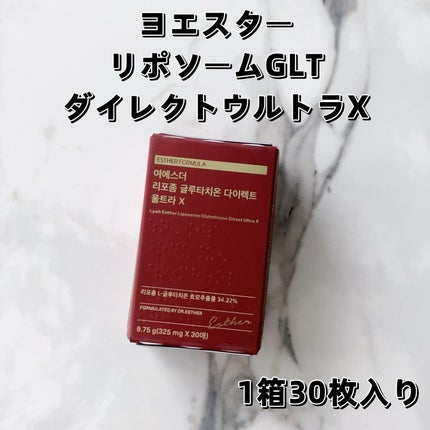 ヨエスターGLTダイレクトウルトラX/ESTHER FORMULA/美容サプリメントを使ったクチコミ(2枚目)