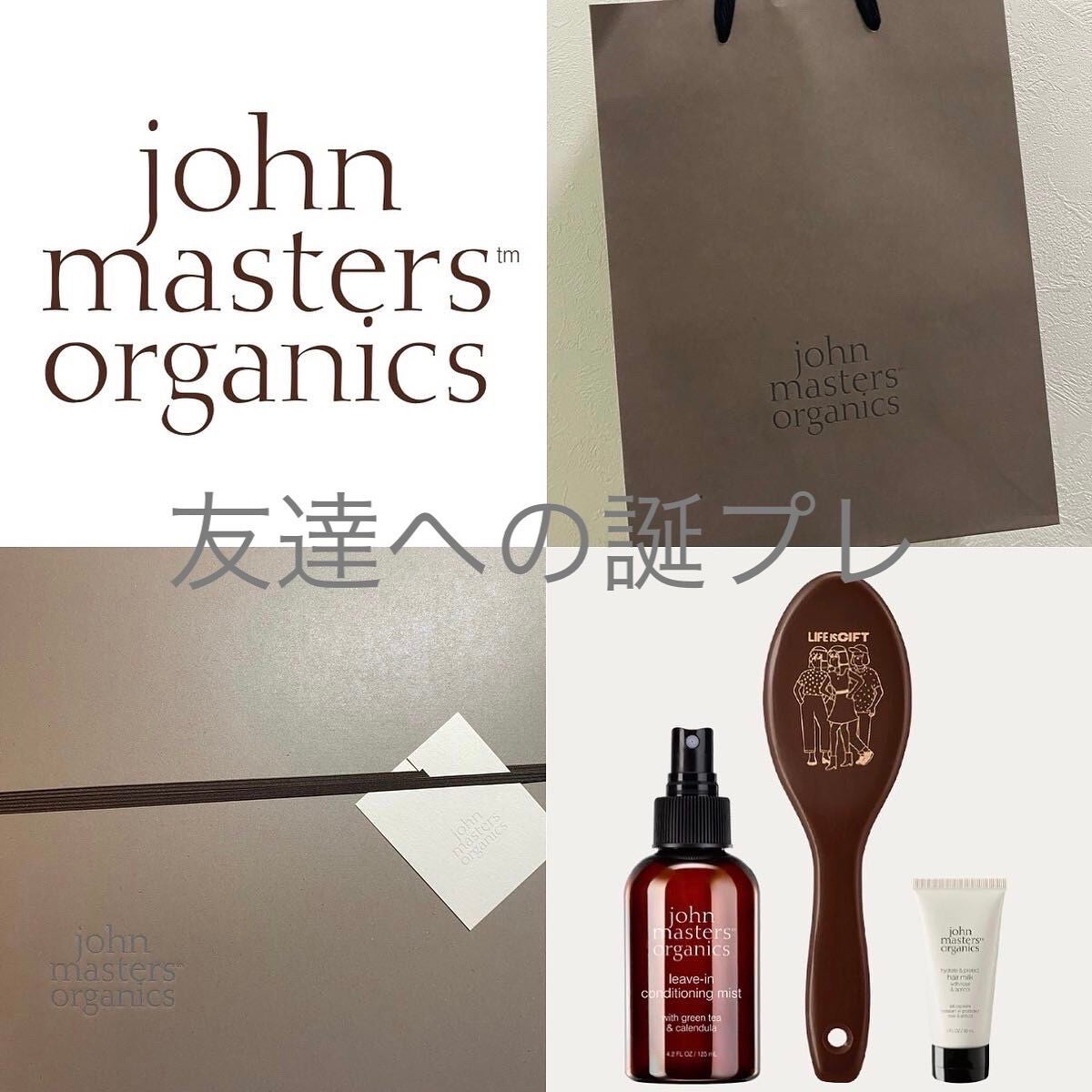 コンボパドルブラシ/john masters organics/ヘアブラシを使ったクチコミ(1枚目)