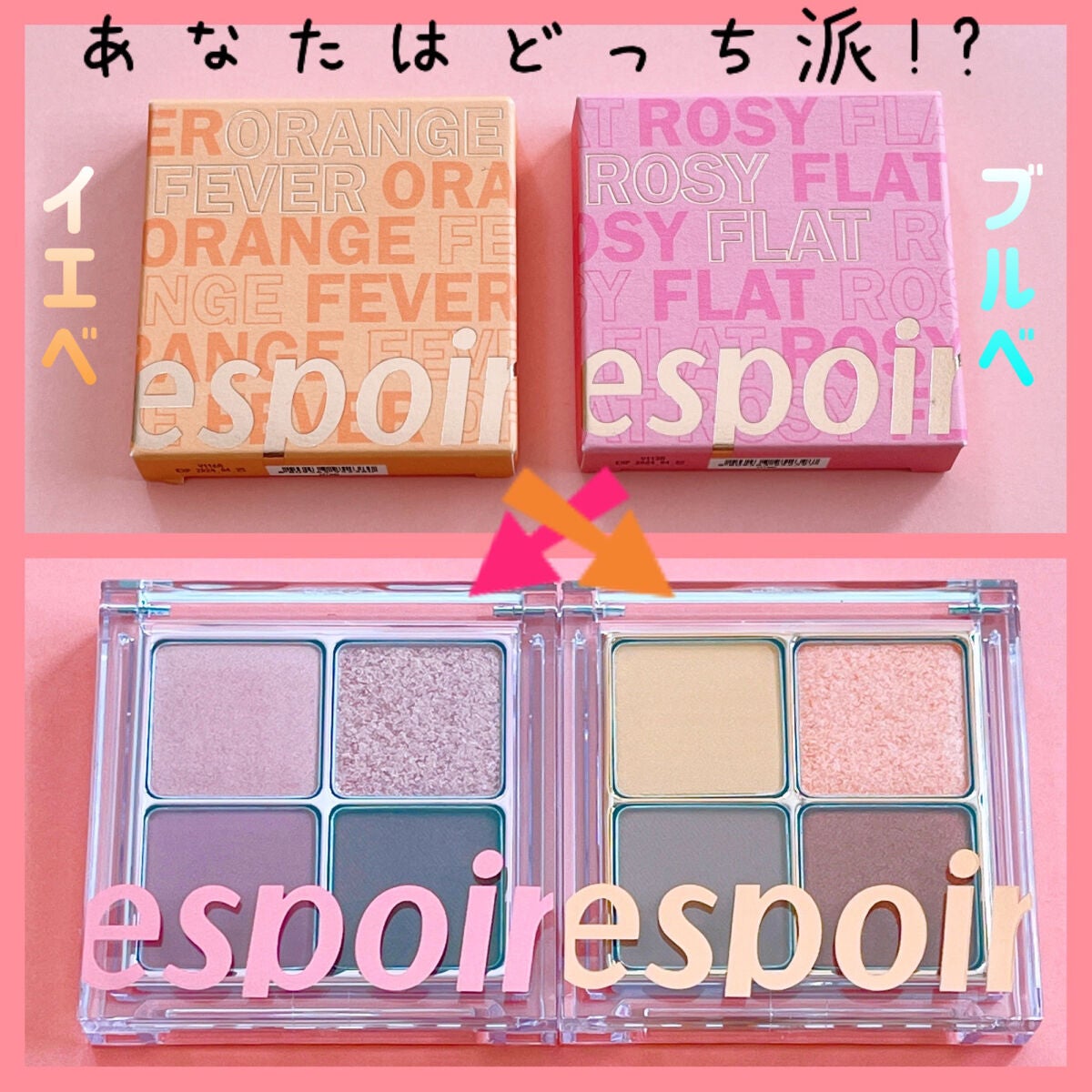 リアルアイハンディパレット/espoir/アイシャドウパレットを使ったクチコミ(2枚目)