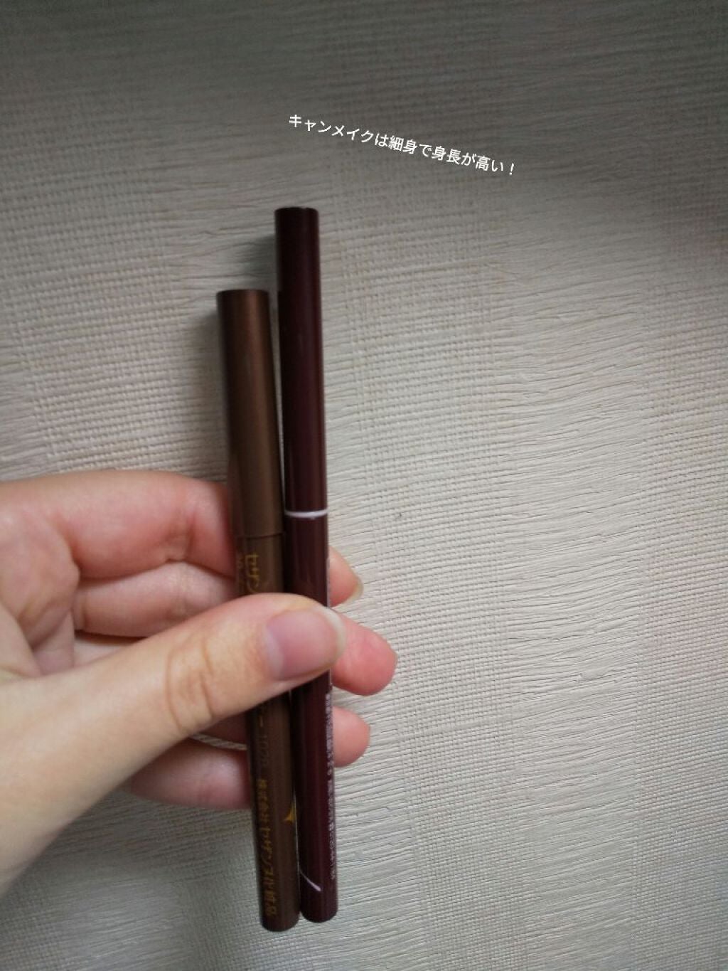 ジェルアイライナー/CEZANNE/ジェルアイライナーを使ったクチコミ(5枚目)