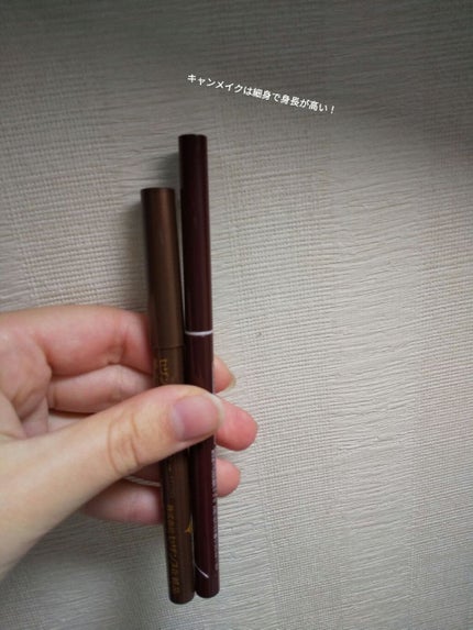 ジェルアイライナー/CEZANNE/ジェルアイライナーを使ったクチコミ(5枚目)