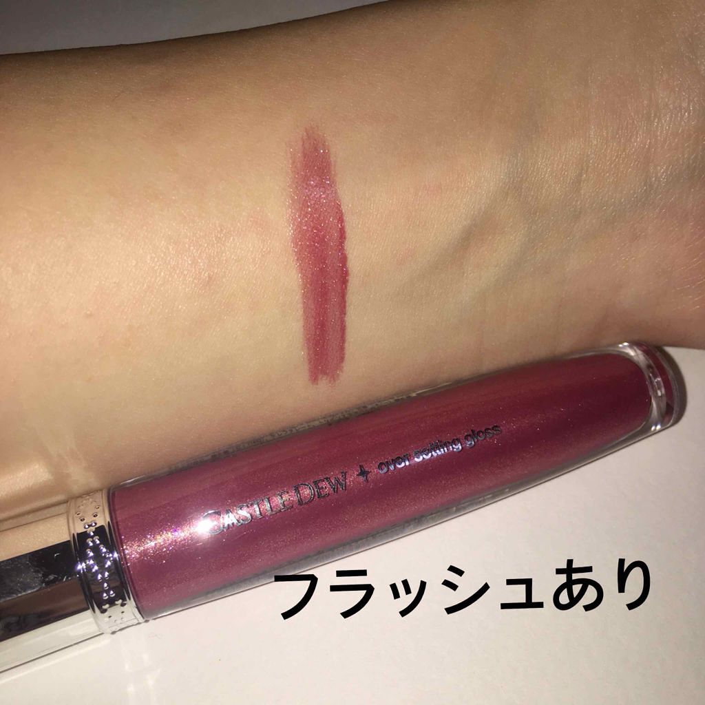 Over Setting Gloss/VOV (韓国)/リップグロスを使ったクチコミ(3枚目)