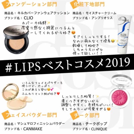 【旧品】マシュマロフィニッシュパウダー/キャンメイク/プレストパウダーを使ったクチコミ(1枚目)