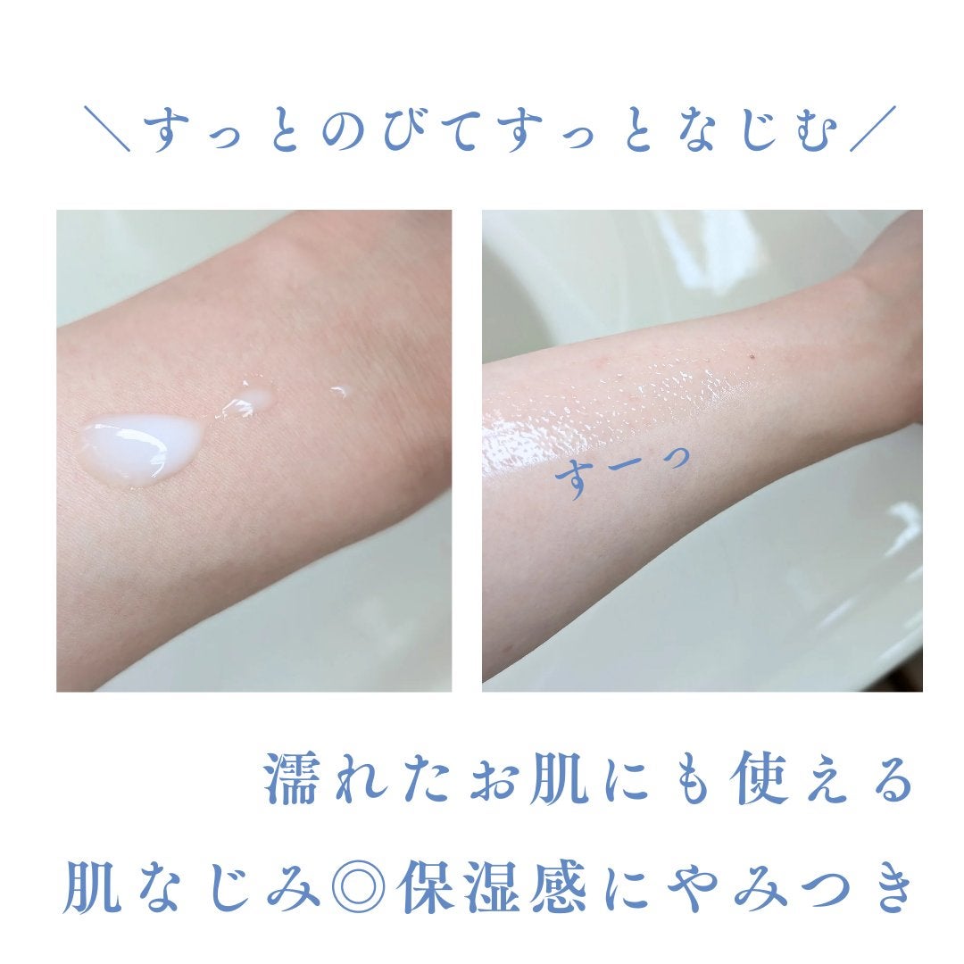 セラミエイド 薬用スキンミルク/セラミエイド/ボディミルクを使ったクチコミ(2枚目)