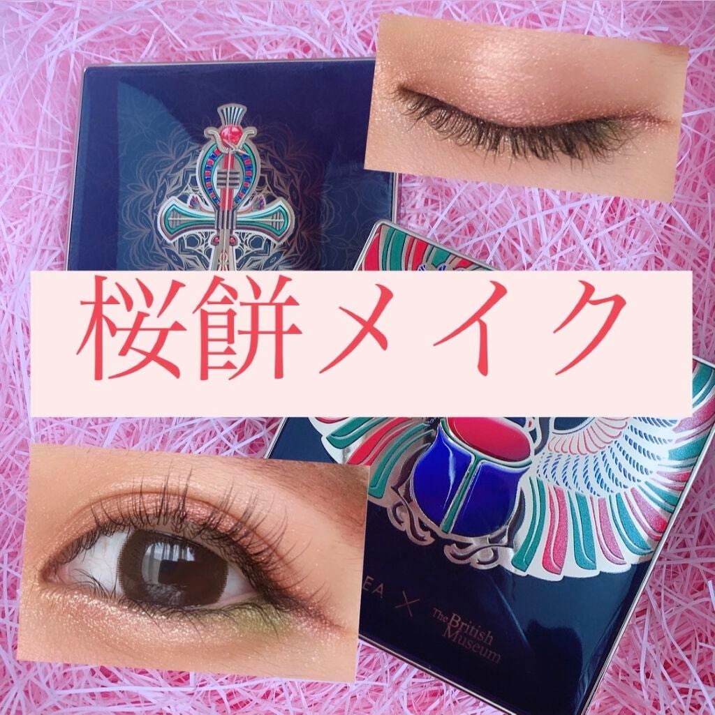 大英博物館 エジプトシリーズ アイシャドウパレット/ZEESEA/アイシャドウパレットを使ったクチコミ(1枚目)