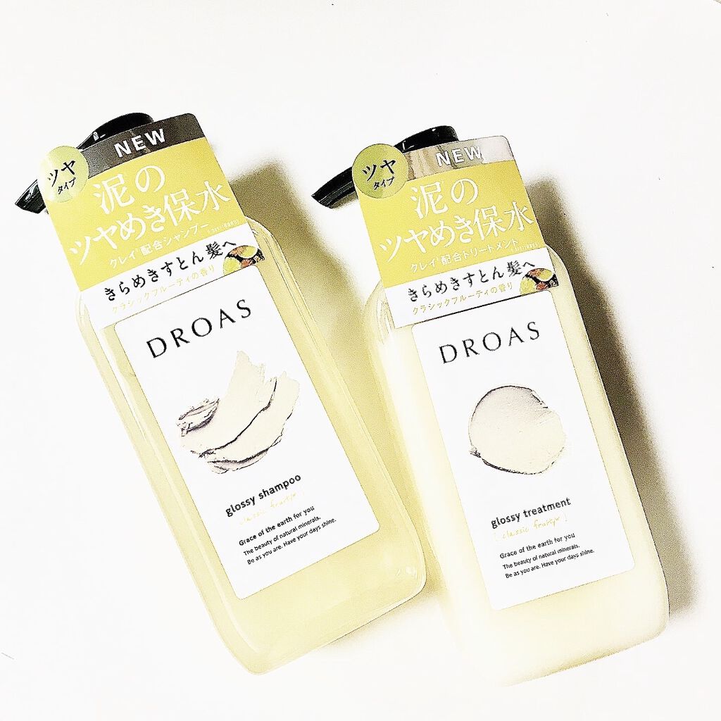 グロッシーシャンプー/DROAS/市販シャンプーを使ったクチコミ（1枚目）
