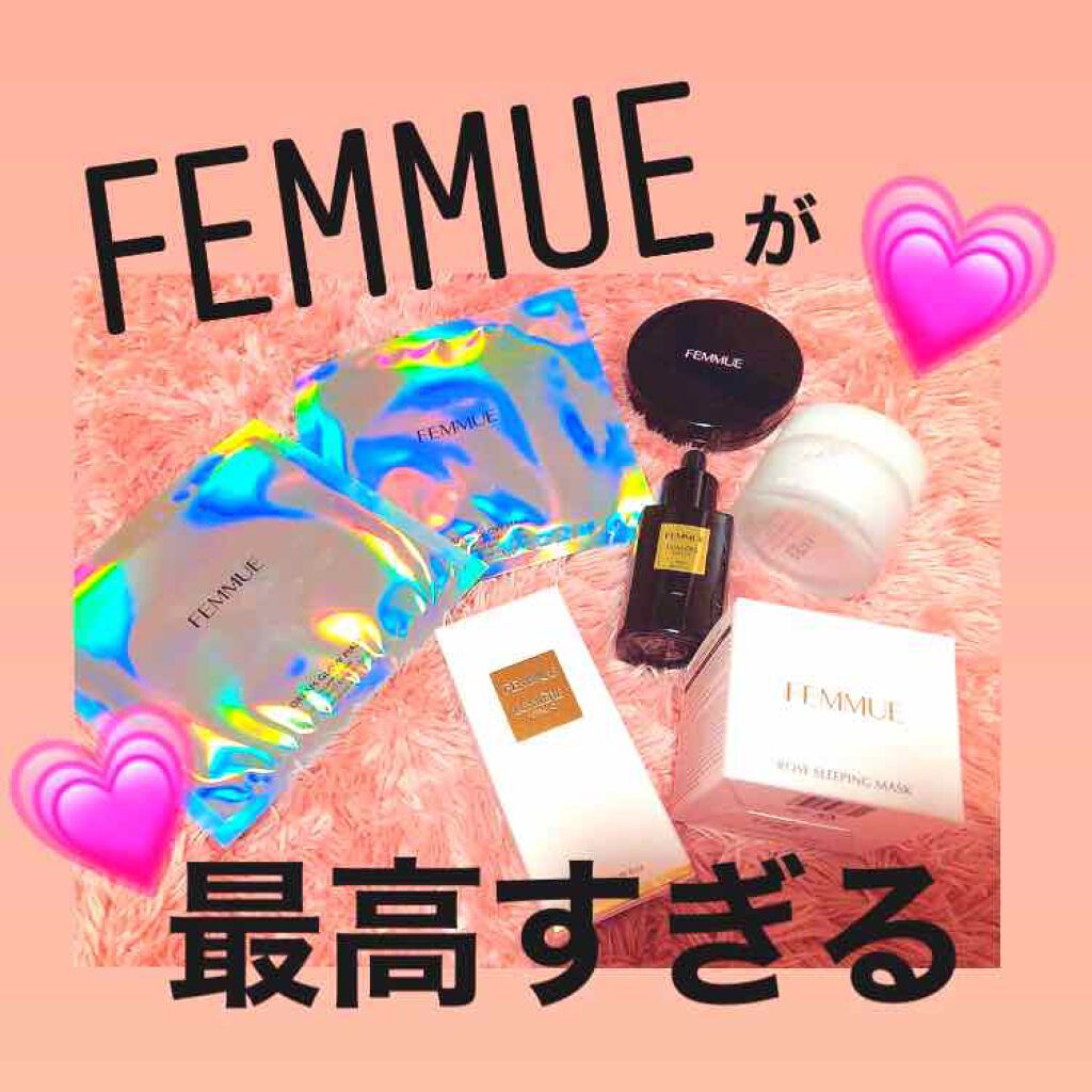 エバーグロウクッション SPF23 PA++/FEMMUE/クッションファンデーションを使ったクチコミ（1枚目）